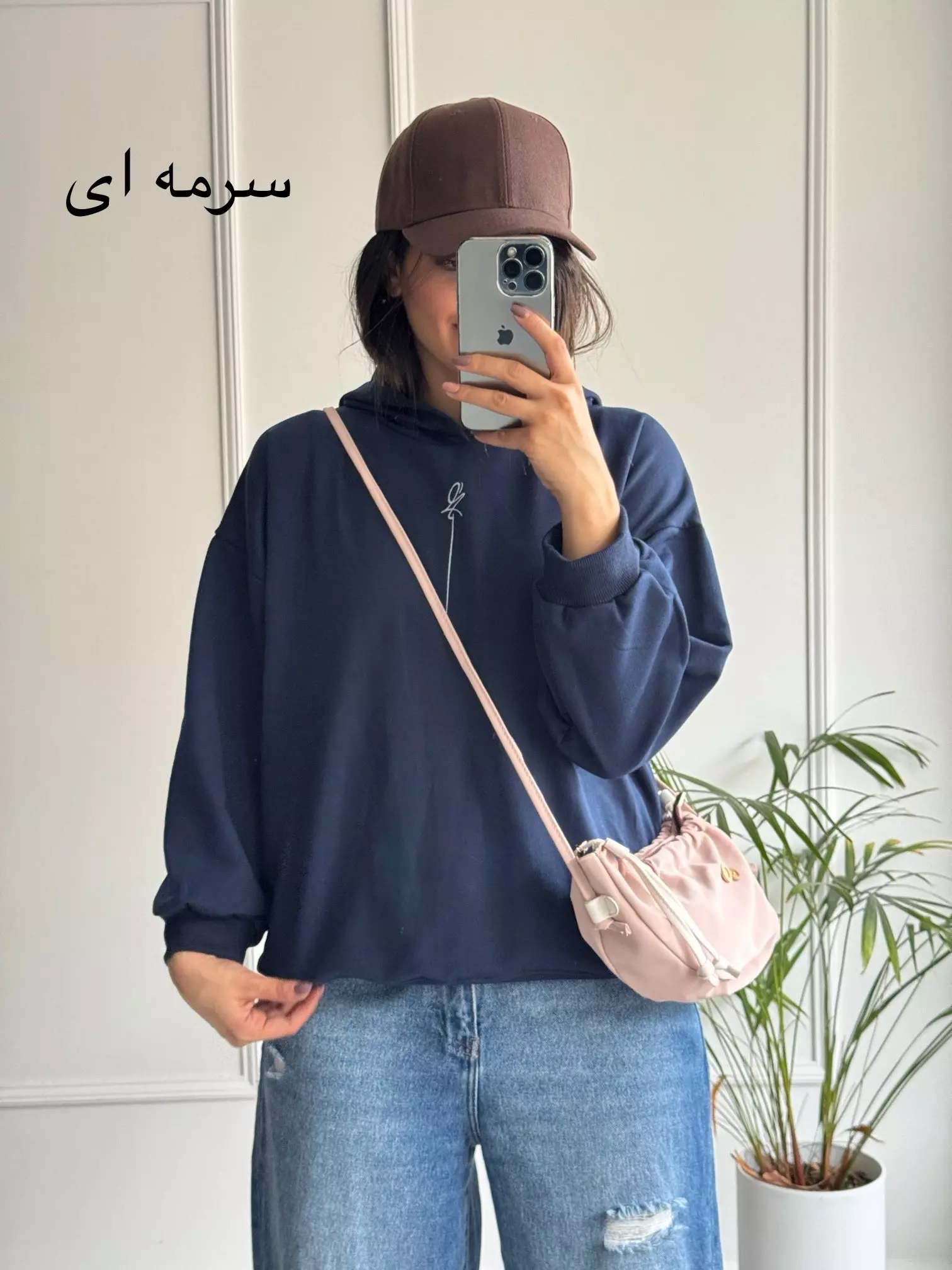 هودی تو کرکی آرینا